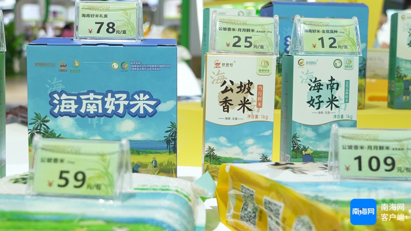 技术原料